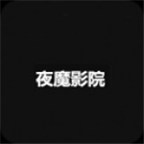 免费B站看大片真人电视剧的在线亚一APP图片